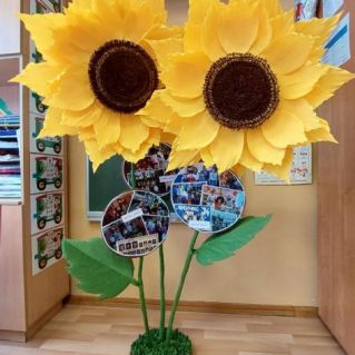 "Солнечные подсолнухи"