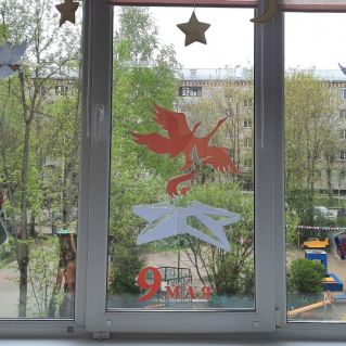 День Победы