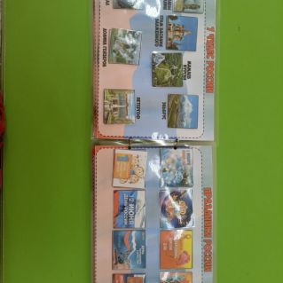 "Моя Россия"