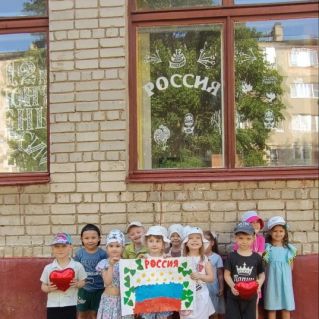 Коллективная аппликация "Флаг России"