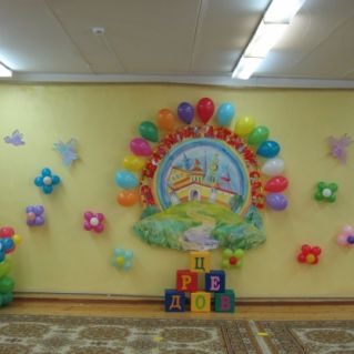 Оформление "День защиты детей"