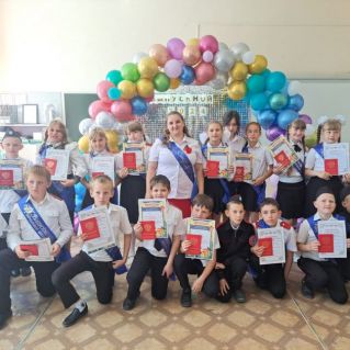 "Выпускной -2024!"