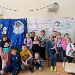 День памяти и скорби