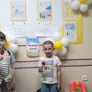 Мы рисуем счастье