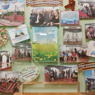 Патриотический уголок: Мы часть страны, мы уголок России