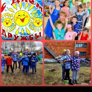 Ты и Я- мы с тобой друзья!