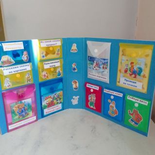 Лесбух "В гостях у сказки"