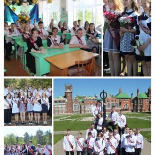 До свидания, школа.