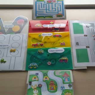 Правила дорожного движения