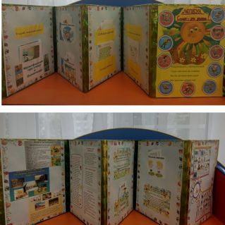 Спорт - это жизнь.