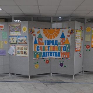 Оформление летнего городского лагеря в МАУ ДО "СЮТ"