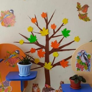 Наступила осень