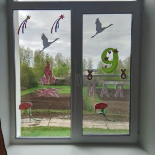 "Окно Победы"