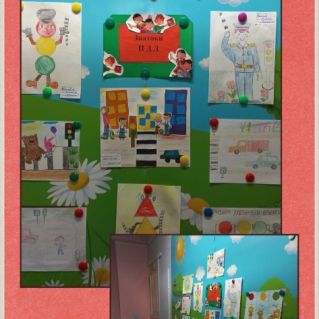 Оформление помещений детского сада. Тематическая выставка "Знатоки ПДД"