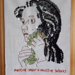 Никто не забыт и ничто не забыто!