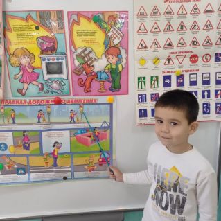 Безопасноть дорожного движения