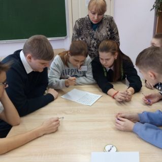 "В поисках решения"