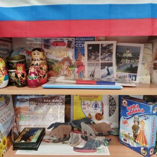 Оформление тематического уголка " Моя Россия"