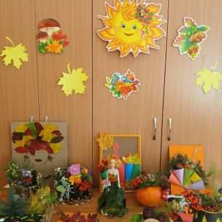 Праздник осени