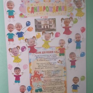 Газета "Возьми ребенка за руку"