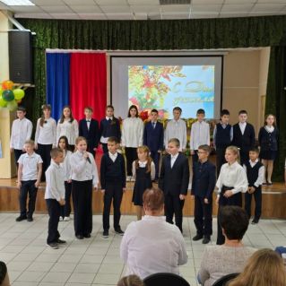 Праздник День учителя