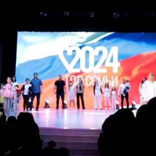 Тепло семейного очага