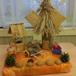 Осенняя пора