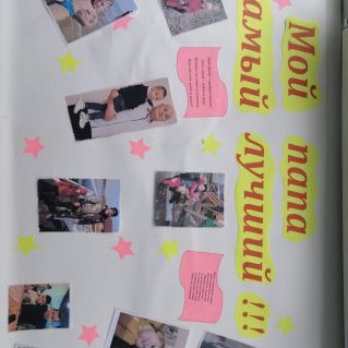 "Папа-лучший друг" методическая разработка.