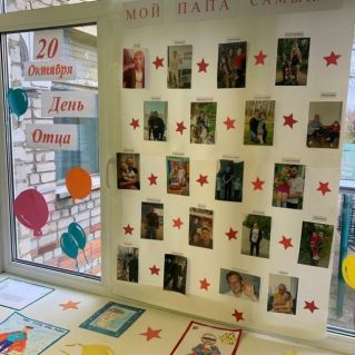 "Мой папа самый..."