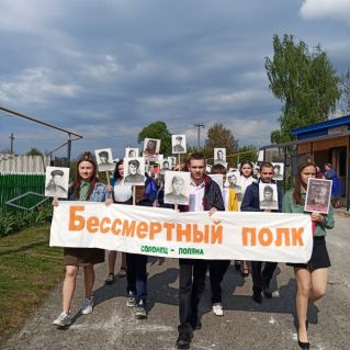 Течёт река Бессмертного полка.