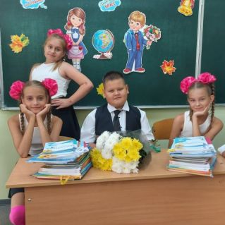 Яркий День знаний