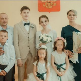 Семейный очаг