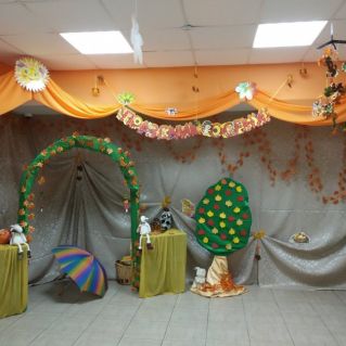 "Осень в гости к нам пришла"