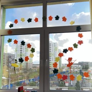 Осенний балет