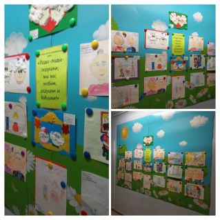 Оформление помещений детского сада ко Дню пожилого человека. Тематическая выставка "Лады-лады-ладушки! Мы Вас любим, дедушки и бабушки!""