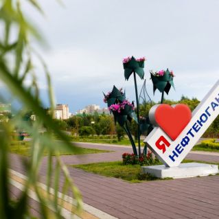 Осенний Нефтеюганск