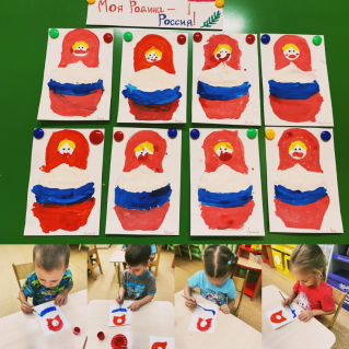 Моя Родина-Россия