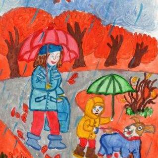 "Осенняя прогулка"