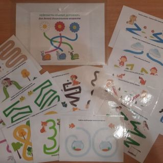 Дидактическая разработка. Нейроигра "Умные дорожки"