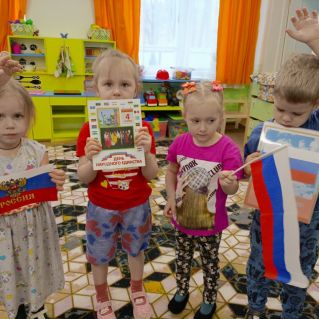 Тематическое занятие "Мы все дружны с Россией вместе"