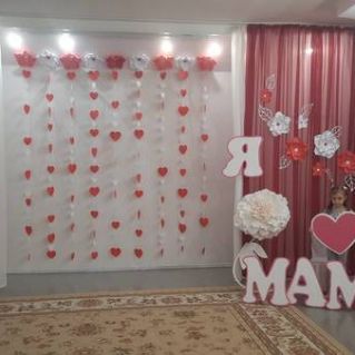 "Я люблю маму"