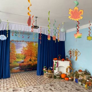 "Осенние дары"