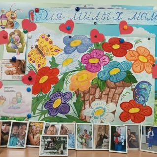 родительский уголок