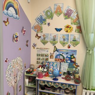 Уголок природы