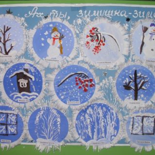 "Зимушка-зима"