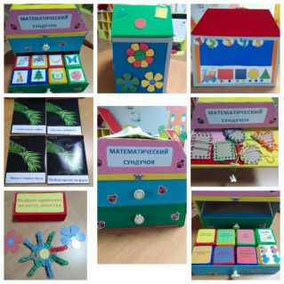 «Занимательная математика»