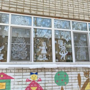 "Новогоднее окно"