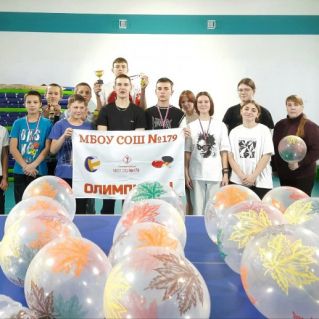 Турнир по настольному теннису