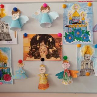 "Ангелочки"