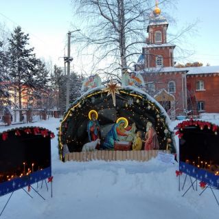 Рождественский вертеп